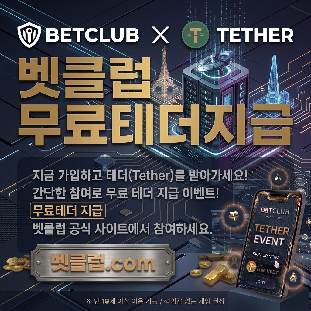 라이브토토사이트, 스포츠토토 공식, 배트맨토토, 축구토토사이트, 와이즈토토, 토토사이트 먹튀검증, 온라인토토 기준으로 핵심 요약을 정리한 가이드 이미지